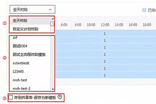 就差直接把名字写在上面了！班菲特→国米，这是哪位蓝黑传奇？